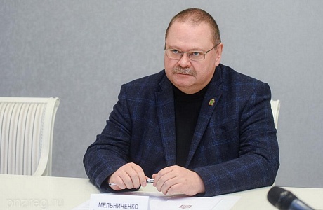 По инициативе губернатора введена региональная мера социальной поддержки пенсионеров По инициативе губернатора введена региональная мера социальной поддержки пенсионеров